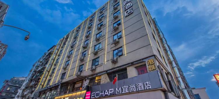 宜尚酒店(长沙五一广场IFS国金中心店)图片