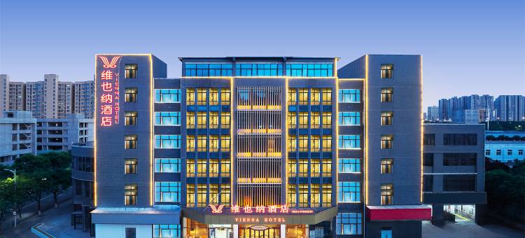维也纳酒店(郑州大学新校区梧桐街地铁站店)图片