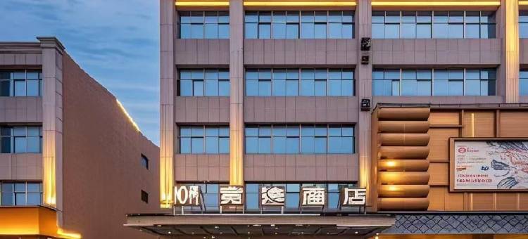 竟逸酒店图片