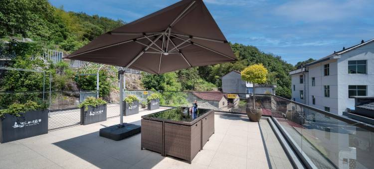 缙云石上流·Chenshu野奢亲子度假民宿(仙都景区店)图片