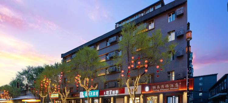 如家颐悦丽晶清雅酒店(沈阳中街步行街店)图片
