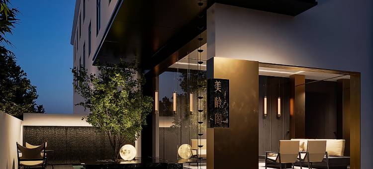 美龄阁酒店(南京中山陵景区梧桐大道店)图片