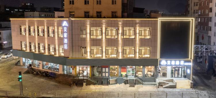 如家艾扉酒店(大同古城云中路店)图片