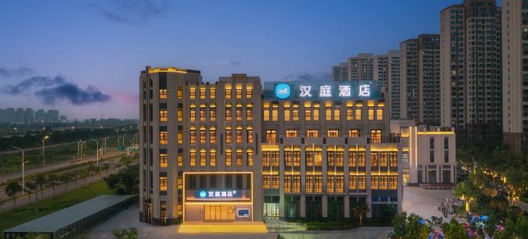 汉庭酒店(合肥中安创谷店)图片