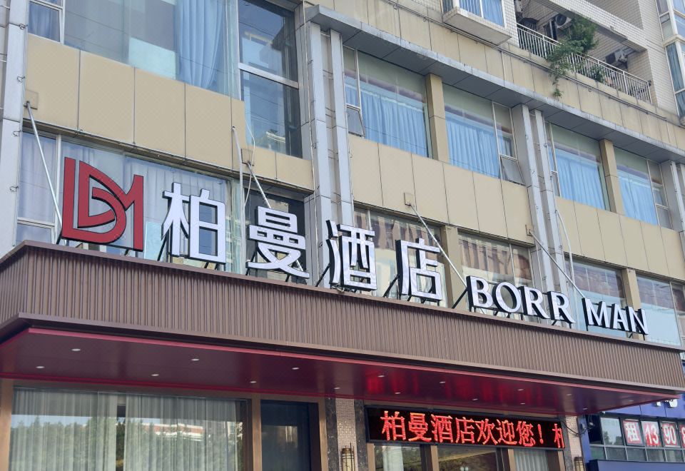 广州山水时尚酒店（花都店）外观图
