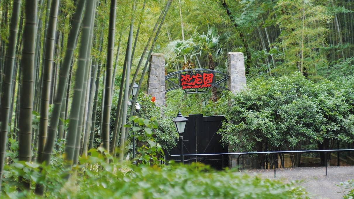 溧阳涧谷温德姆至尊豪廷温泉酒店图片