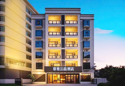 陵水泰雅云品酒店（海韵广场店）外景图