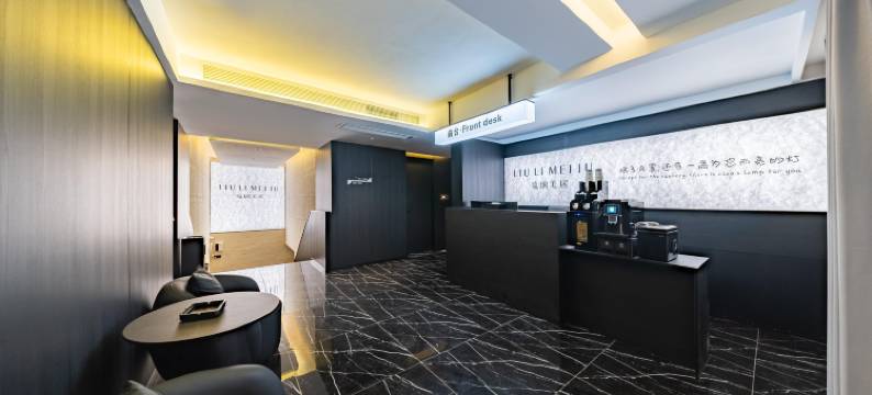 汕头琉璃·美居(万象城龙眼南路美食街店)图片