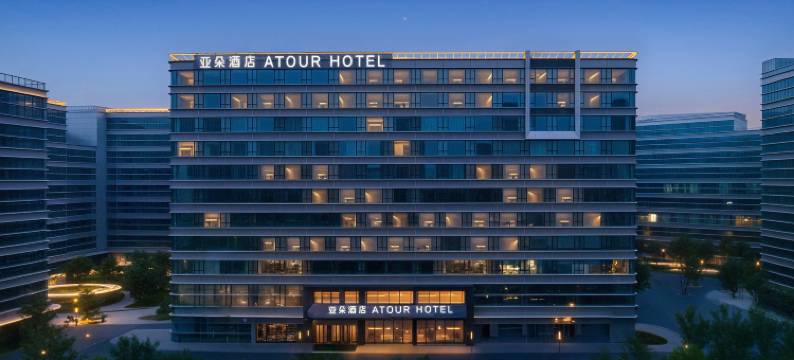 杭州良渚永旺梦乐城古墩路亚朵酒店图片