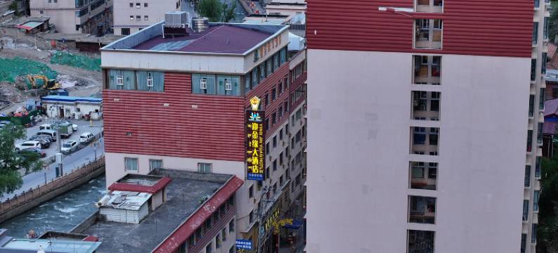 德格迎金缘大酒店图片