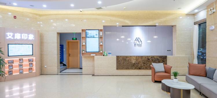 艾扉酒店(汉中城固县文化路店)图片