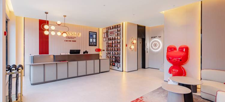 尚客优酒店(定结县政府店)图片