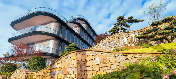 叙永汉林酒店图片