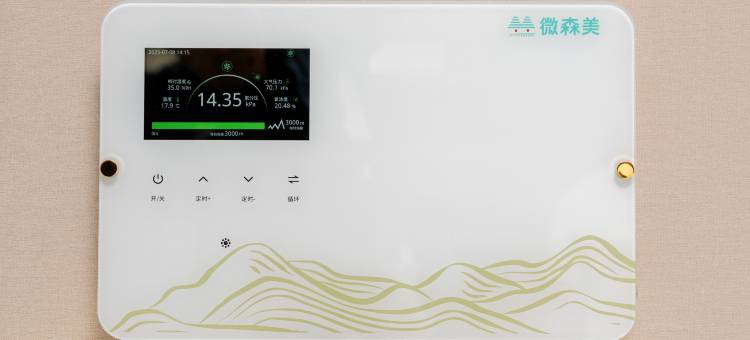 德令哈青溪别院民宿图片