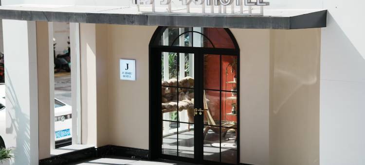 橘子树酒店(眉山音乐喷泉盖丽店)图片