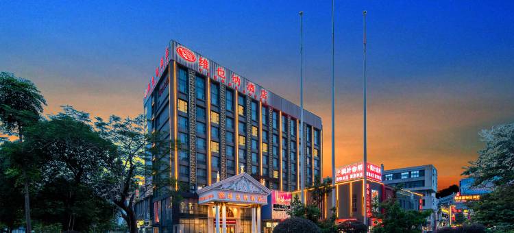 维也纳酒店(佛山西站狮山店)图片