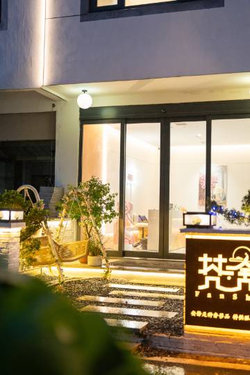 三清山梵舍民宿(三清山风景区店)