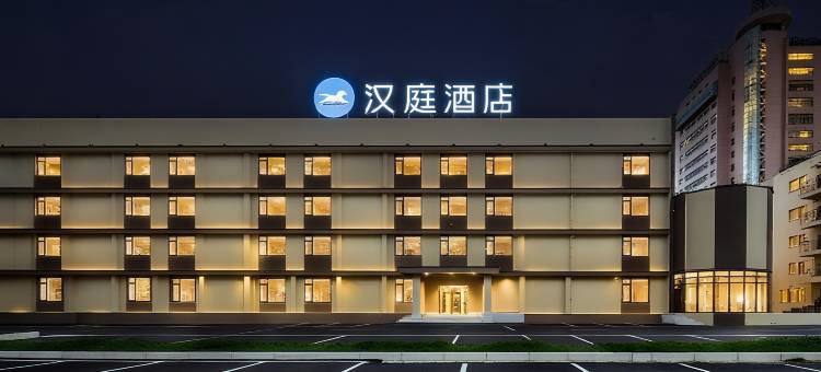 汉庭酒店(安顺西秀顾府街店)图片