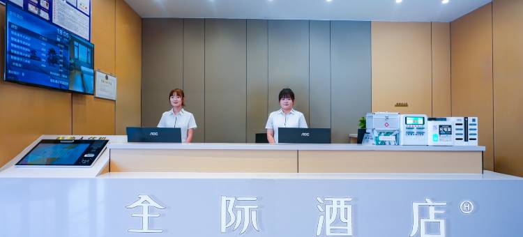 代县全际酒店图片