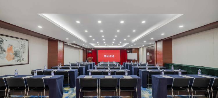 鸿波酒店(深圳华侨城店)图片