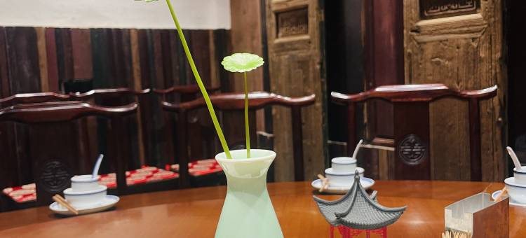 诸暨裕昌号爱吾庐山庄图片