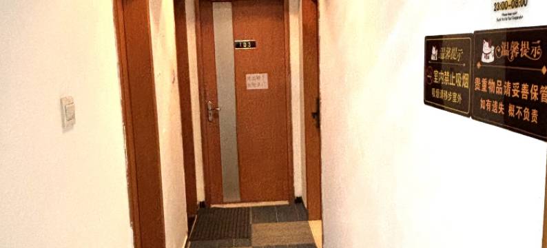 蚂蚁连锁青年旅舍(体育西路店)图片
