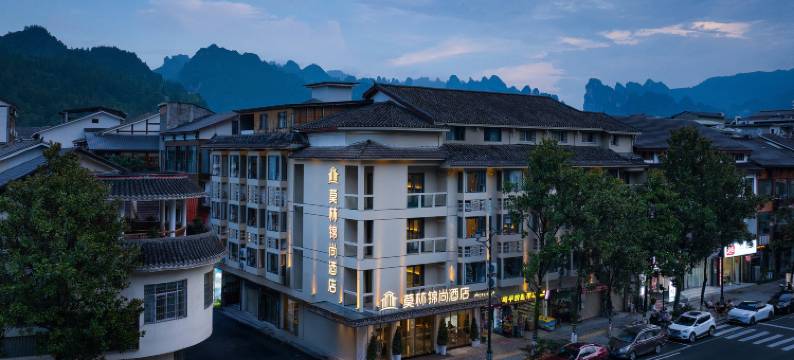 张家界莫林锦尚酒店(武陵源国家森林公园标志门店)图片