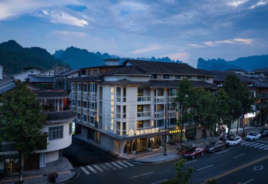 张家界莫林锦尚酒店（武陵源国家森林公园标志门店）外景图