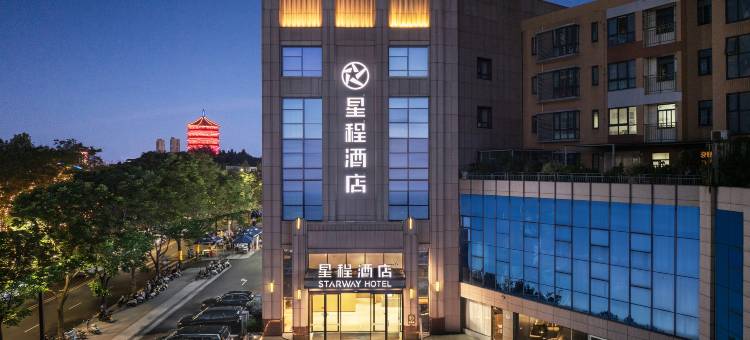 星程酒店(信阳南湾湖师范大学店)图片
