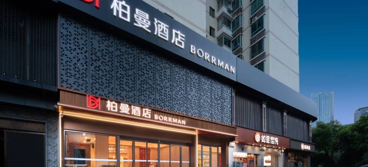 柏曼酒店(王家墩东地铁站店)图片