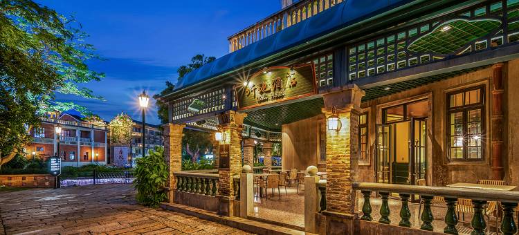 赤坎古镇圩地酒店图片