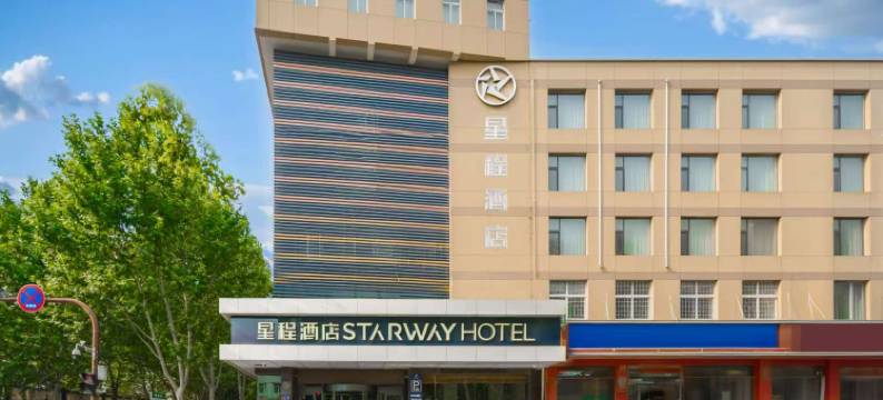 星程酒店(淄博火车站柳泉路店)图片