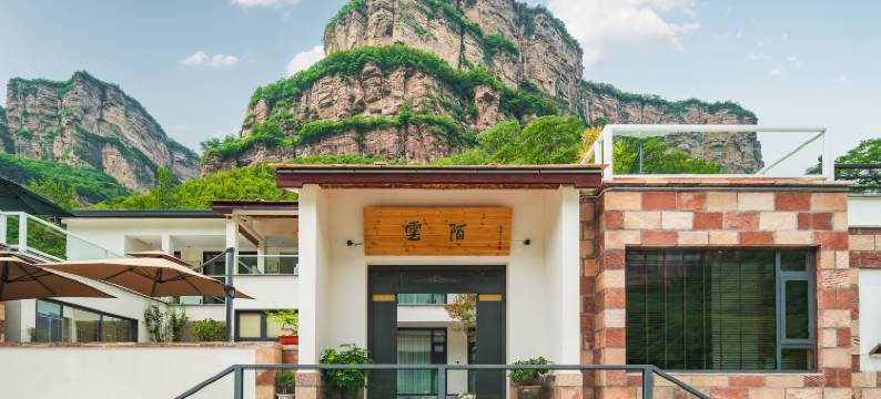 叁笙·云陌Couryard·设计师山景民宿(石板岩太行大峡谷店)图片