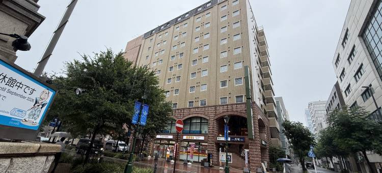 露樱酒店横滨马车道店(Hotel Route-Inn Yokohama Bashamichi)图片