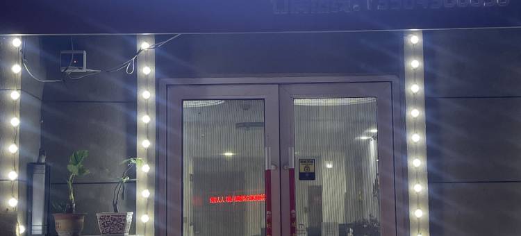 大连喜朵酒店(大学城店)图片