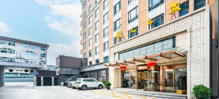 北京市赣人之家宾馆图片