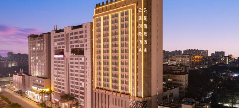 云麗国际酒店(广州白云国际会议中心百信广场店)图片