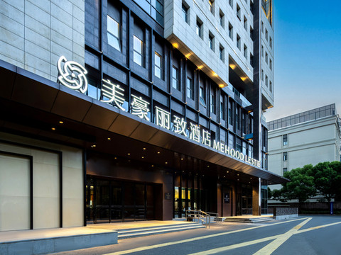 美豪丽致酒店(上海虹桥国展中心店)