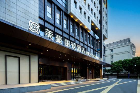 美豪丽致酒店(上海虹桥国展中心店)
