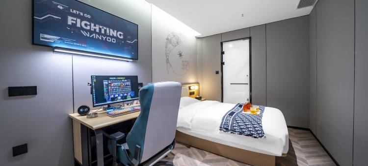 网鱼电竞酒店(武汉汉口火车站南广场店)图片