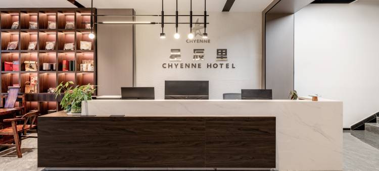 星辰里酒店(普洱茶马古城店)图片