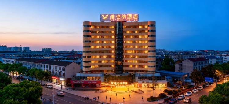 维也纳酒店(马山店)图片