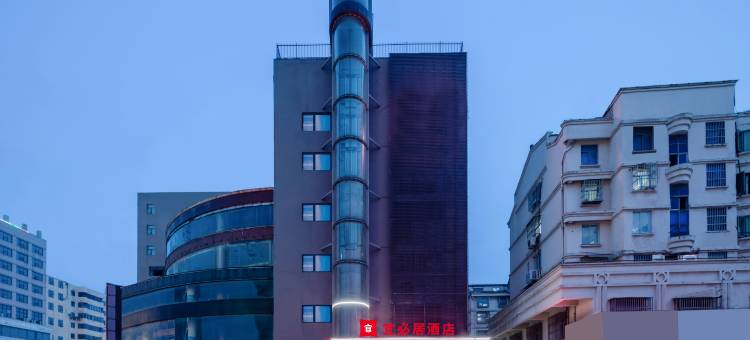宜必居酒店(泰兴鼓楼广场店)图片