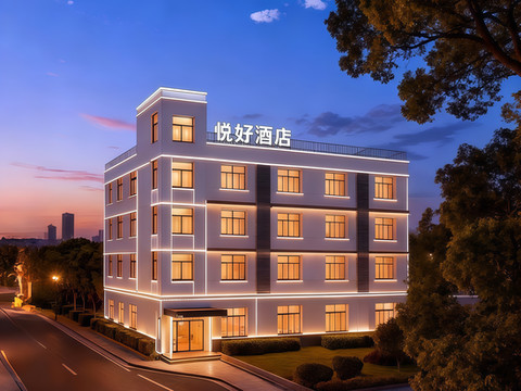 杭州悦好酒店(勾庄农副产品物流中心逸盛路地铁站店)