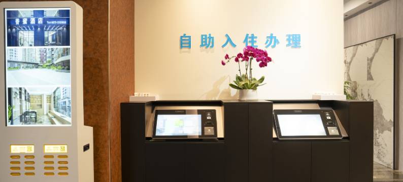 香蜜酒店(个旧金湖公园店)图片