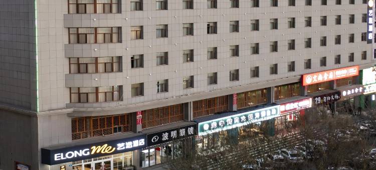 艺选酒店(榆林客运北站国贸邻里荟店)图片