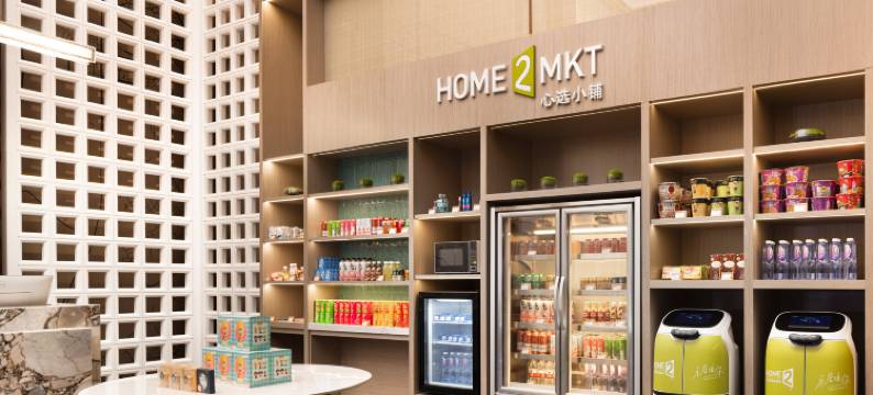 怀化鹤城希尔顿惠庭酒店图片