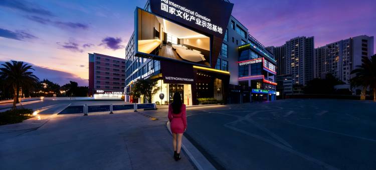 TOWO艺术酒店(兰州财经大学省气象局地铁站店)图片