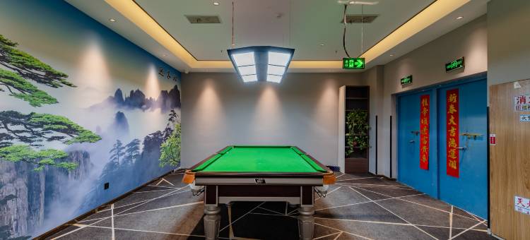 艺龙瑞云酒店(金寨南路董岗店)图片