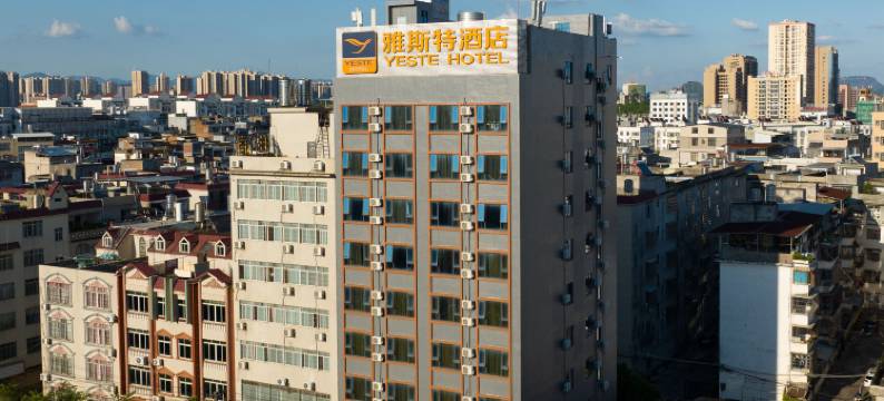 雅斯特酒店(北流客运中心店)图片